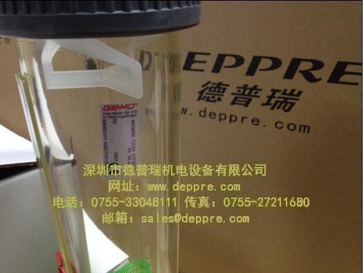 德國GEMUE